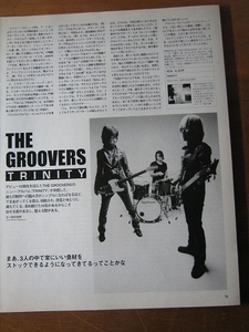 '99【求め続けた10年があるからこそ THE GROOVERS/デビュー Calyn】♯