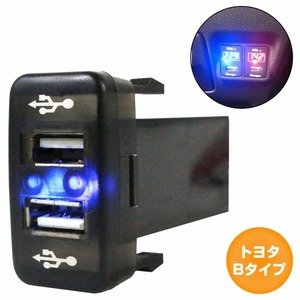 トヨタBタイプ ミラジーノ L650/660S H16.11～H20.12 LED/ブルー 2口 USBポート 充電 12V 2.1A 増設 パネル USBスイッチホールカバー 電源