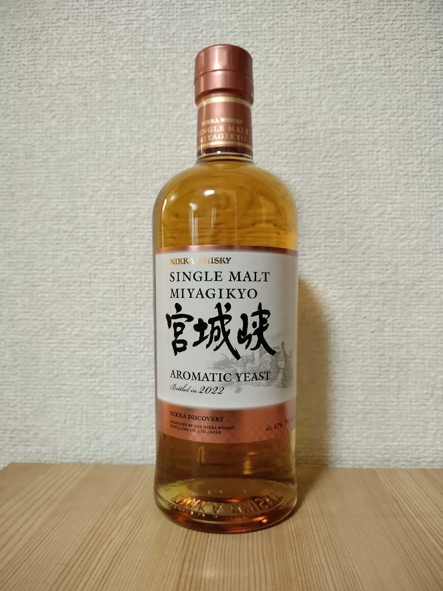 1円スタート・同梱可能〉限定品 ニッカ 余市 アロマティックイースト