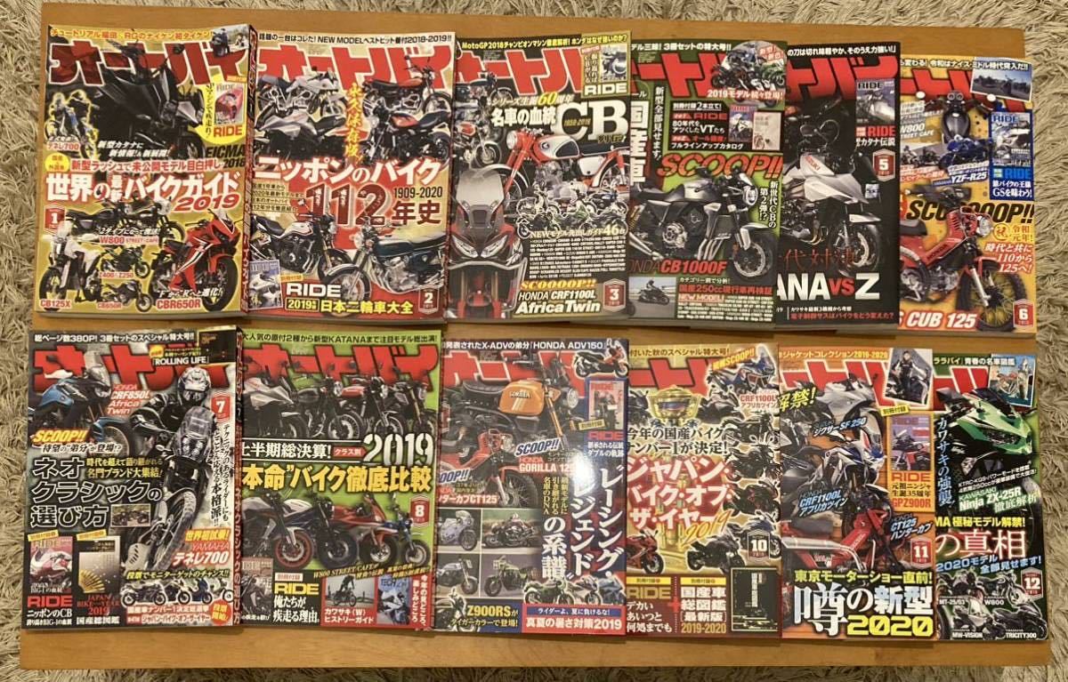 2025年最新】Yahoo!オークション -モーターマガジン 冊(本、雑誌