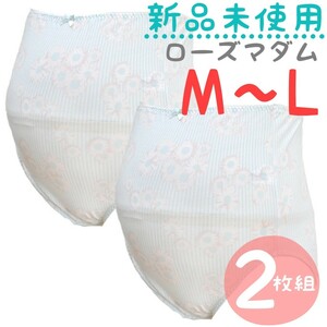 新品未使用　ローズマダム　マタニティ　ショーツ　M~L　サックス　マタニティインナー　マタニティパンツ