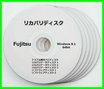 ●送料無料● 富士通　WA1/M　Windows 8.1 64ビット版　再セットアップ　リカバリディスク （DVD 6枚）　サポート対応_画像1