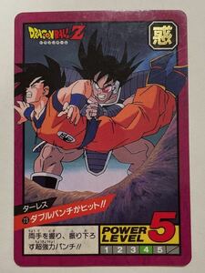 ドラゴンボールZ カードダス スーパーバトル 第2弾 73 ターレス 孫悟空 073 SB 1992年 当時物 ドラゴンボールカードダス 初版