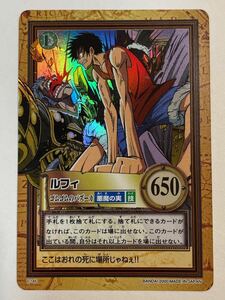 ワンピース ONE PIECE カードダス ハイパーバトル C145 ルフィ ゴムゴムのバズーカ 2000年 当時物トレカ カードゲーム キラ