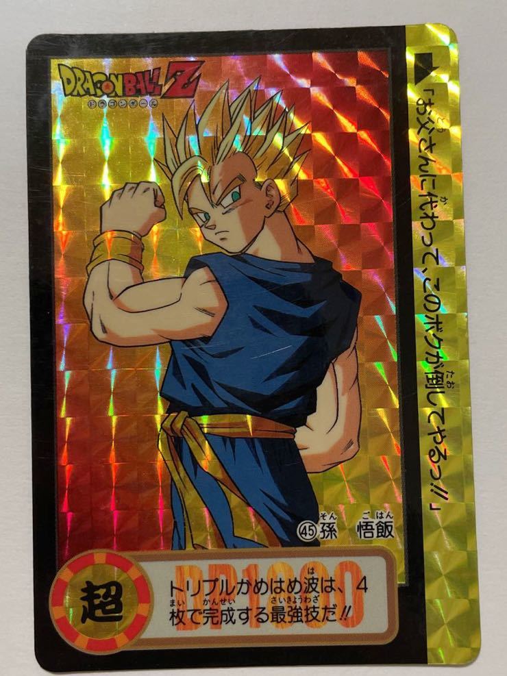 Yahoo!オークション -「1994年」(ドラゴンボール Yahoo!オークション -「1994年」(ドラゴンボール