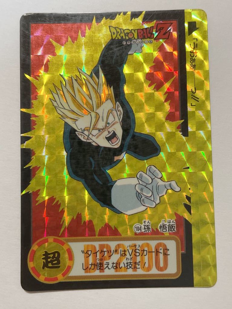 Yahoo!オークション -「1994年」(ドラゴンボール Yahoo!オークション -「1994年」(ドラゴンボール