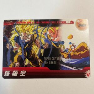 森永ウエファーチョコ ドラゴンボールZ カードダス368 孫悟空 SS3 当時物 ウエハースチョコ 森永 劇場版編