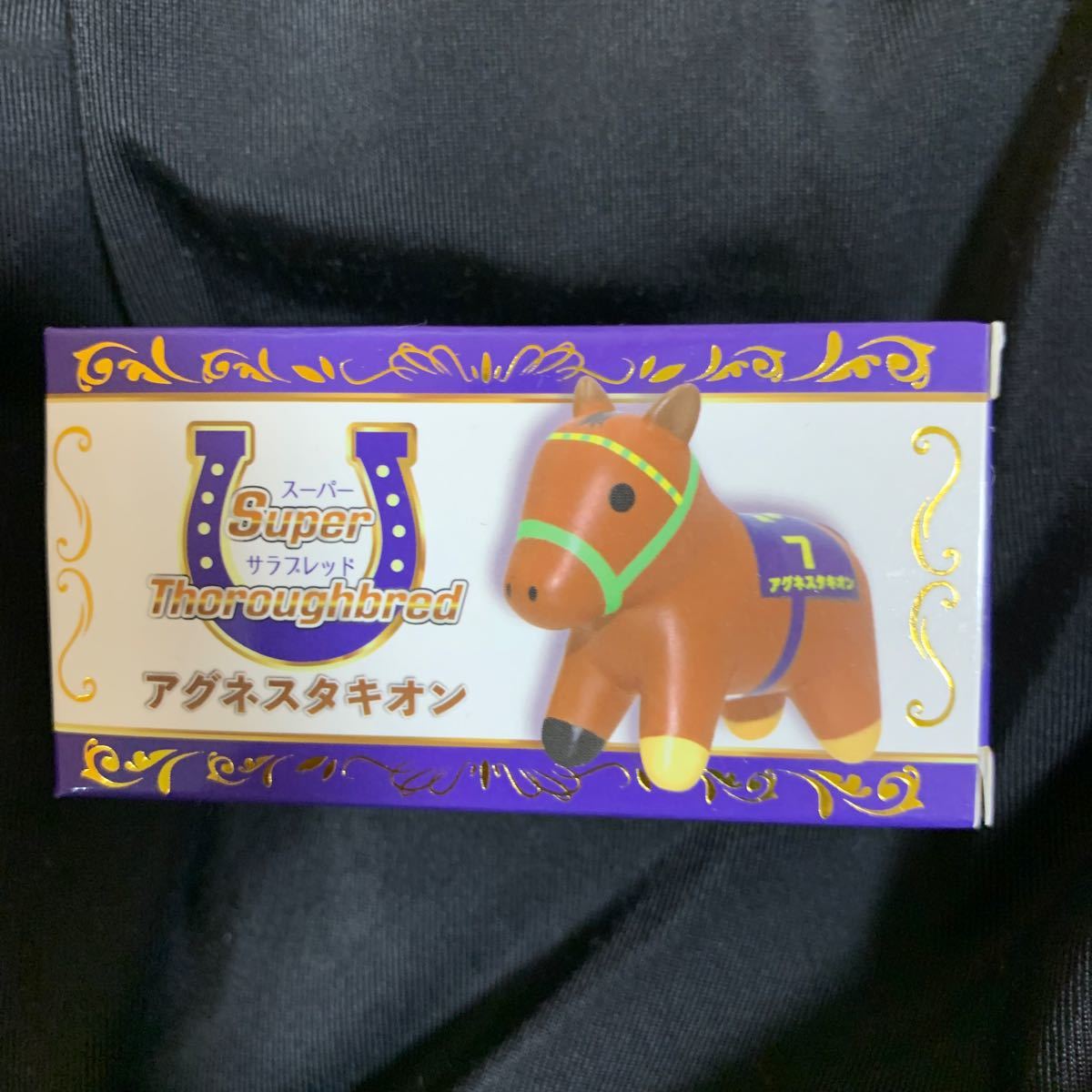 サトルクッシュ