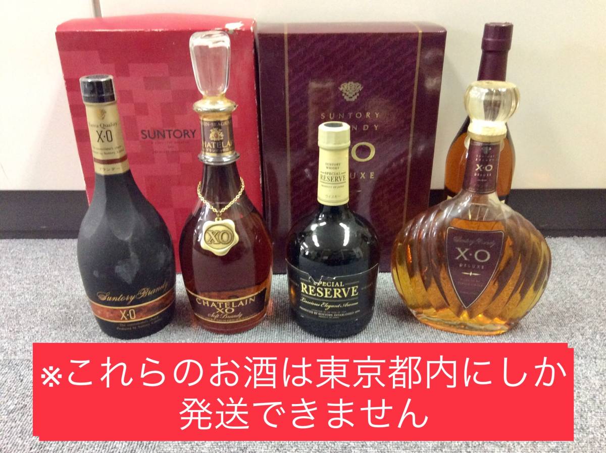 トラスト 古酒 ウィスキー ブランデー まとめ 9本 tdh-latinoamerica.de