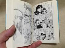 【本】キャッツ・アイ7 ７巻 北条司 集英社 文庫サイズ コミック,漫画,まんが キャツアイ,CAT'S EYE_画像8