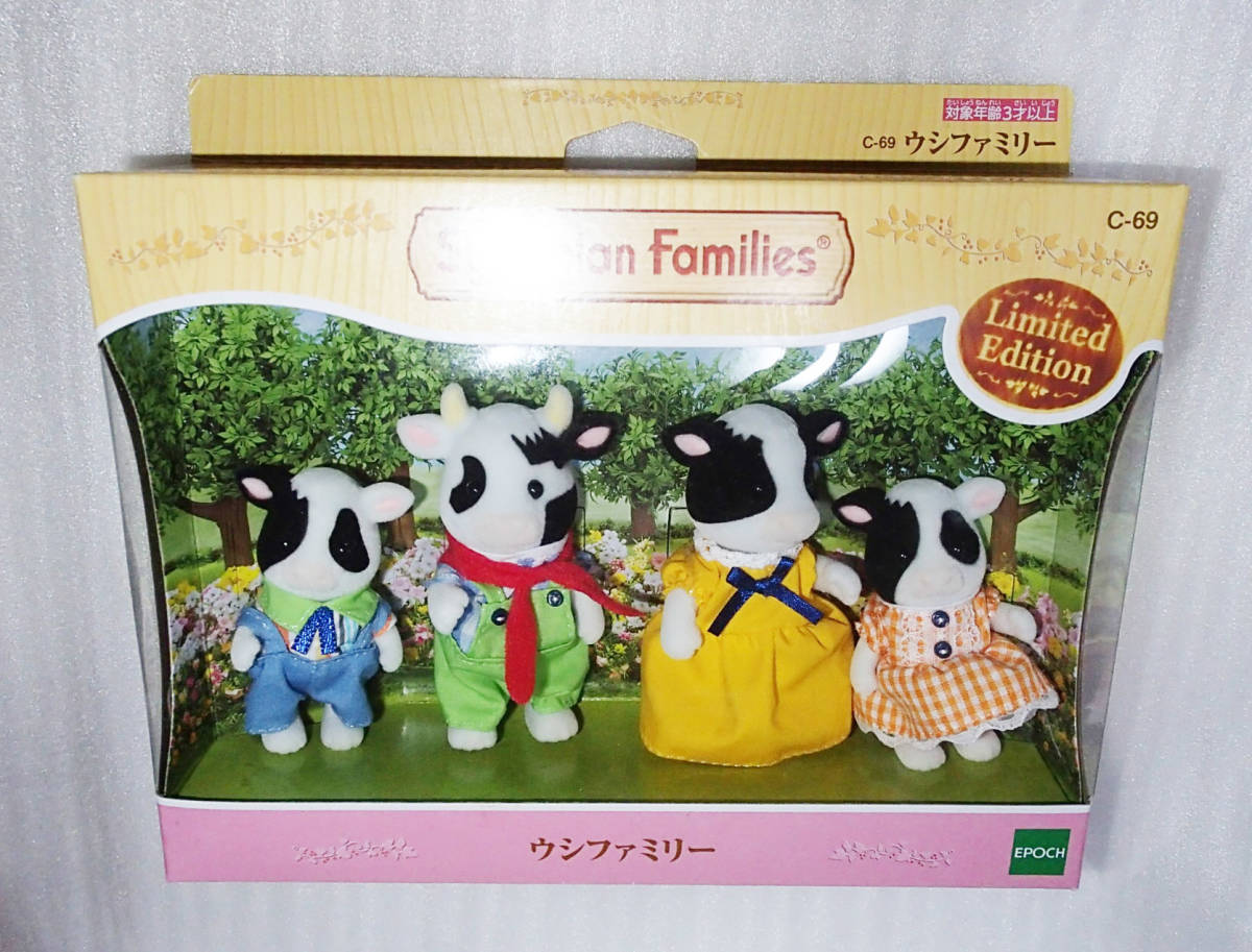 ヤフオク! -シルバニアファミリ 限定の中古品・新品・未使用品一覧 在庫有 【新品未開封】シルバニアファミリー ショコラウサギファミリー 展限定 岩手 キャラクターグッズ