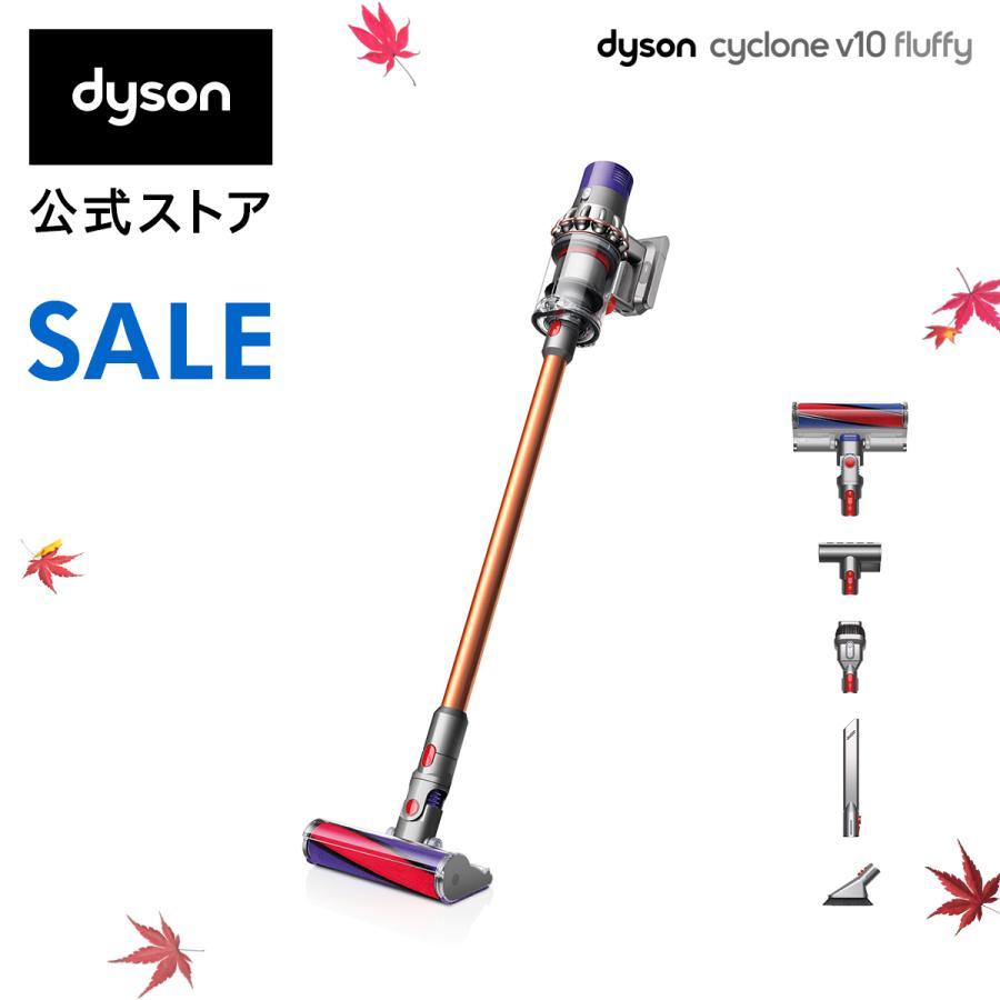 ダイソン Dyson V10 Fluffy SV12 FF オークション比較 - 価格.com