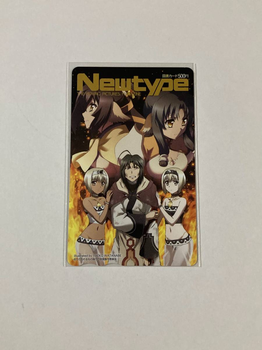 即納出荷 抽プレ 忍野忍 図書カード キスショット 傷物語 Newtype ...