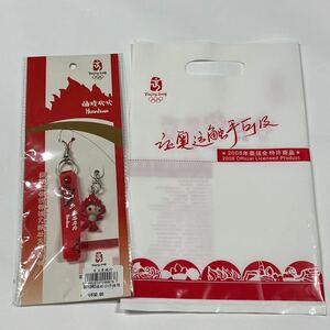 【未使用】北京オリンピック 2008年 オフィシャルグッズ 携帯ストラップ 赤色　福娃歓歓（ファンファン）