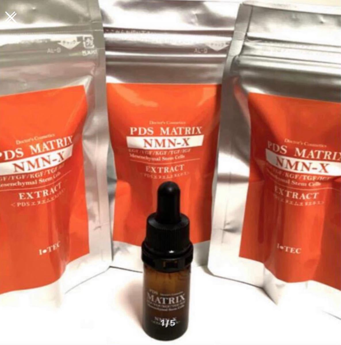 休み アイテックマトリックスエキス NMN-X 5ml 臍帯幹細胞 2本 arkay