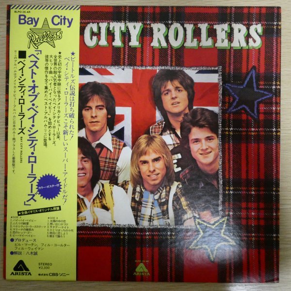 ヤフオク! -「ベイシティローラーズlp」(Bay City Rollers) (B)の落札 