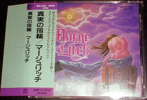 Marge Litch(マージュリッチ)『The Ring Of Truth(真実の指輪)★ジャパメタ プログレ ALHAMBRA