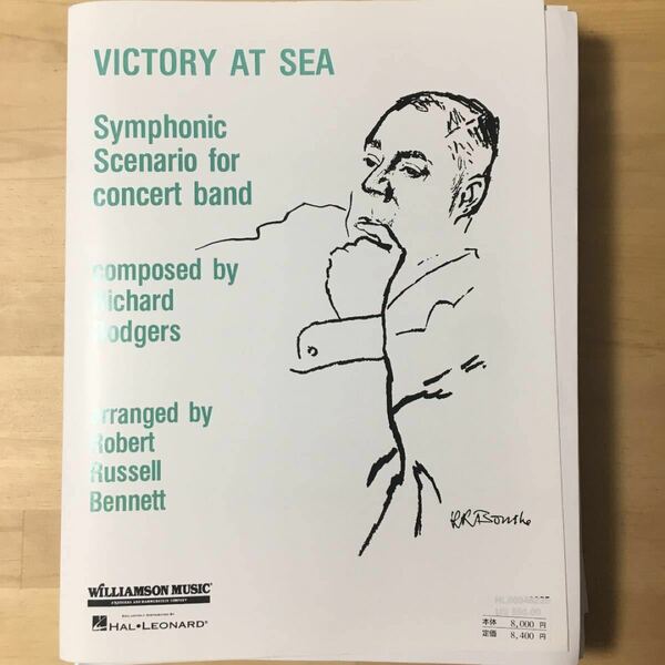 VICTORY AT SEA ピアノコンダクタースコア　パート譜　吹奏楽