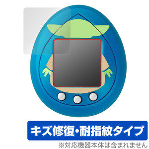 スター・ウォーズ グローグーたまごっち 保護 フィルム OverLay Magic バンダイ Tamagotchi nano 液晶保護 傷修復 耐指紋 指紋防止