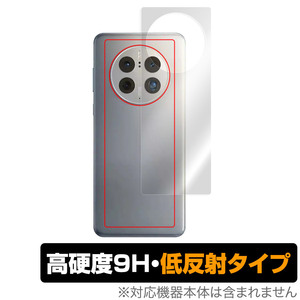 HUAWEI Mate 50 Pro 背面 保護 フィルム OverLay 9H Plus for ファーウェイ メイト 50 プロ 9H高硬度 さらさら手触り反射防止