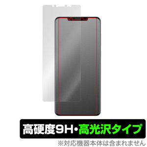 HUAWEI Mate 50 Pro 保護 フィルム OverLay 9H Brilliant for ファーウェイ メイト 50 プロ 9H 高硬度 透明 高光沢