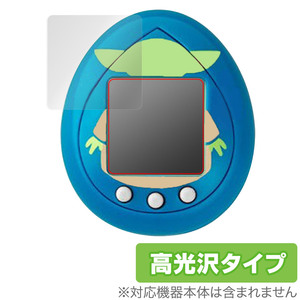 スター・ウォーズ グローグーたまごっち 保護 フィルム OverLay Brilliant バンダイ Tamagotchi nano 液晶保護 指紋防止 高光沢