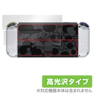 Nintendo Switch 有機ELモデル スプラトゥーン3エディション 背面 保護 フィルム OverLay Brilliant 本体保護フィルム 高光沢素材