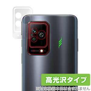 Black Shark 5 カメラ 保護 フィルム OverLay Brilliant for ブラックシャーク 5 ゲーミングスマホ カメラ保護フィルム 高光沢素材