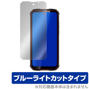 OUKITELWP10 保護 フィルム OverLay Eye Protector for OUKITEL WP10 液晶保護 目にやさしい ブルーライト カット オウキテル WP10