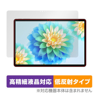 Teclast P30 Air 保護 フィルム OverLay Plus Lite for テクラスト P30 Air 液晶保護 高精細液晶 アンチグレア 反射防止 非光沢 指紋防止