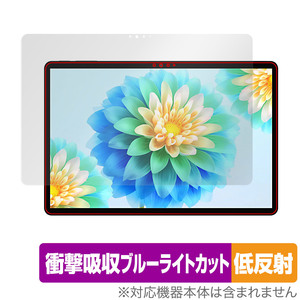 Teclast P30 Air 保護 フィルム OverLay Absorber 低反射 for テクラスト P30 Air 衝撃吸収 反射防止 ブルーライトカット 抗菌