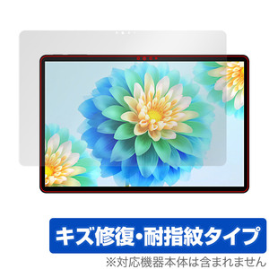 Teclast P30 Air 保護 フィルム OverLay Magic for テクラスト P30 Air 液晶保護 傷修復 耐指紋 指紋防止 コーティング