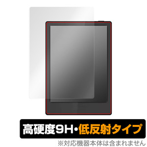 TopJoy Butterfly E701 保護 フィルム OverLay 9H Plus for トップジョイ バタフライ 7.8インチ 9H 高硬度 反射防止