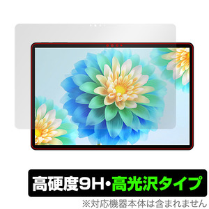 Teclast P30 Air 保護 フィルム OverLay 9H Brilliant for テクラスト P30 Air 9H 高硬度 透明 高光沢