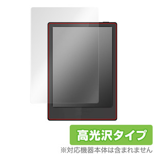 TopJoy Butterfly E701 保護 フィルム OverLay Brilliant for トップジョイ バタフライ 7.8インチ 指紋がつきにくい 指紋防止 高光沢