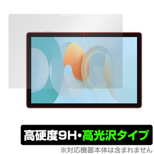 Blackview Tab 13 保護 フィルム OverLay 9H Brilliant for ブラックビュー タブレット Tab13 9H 高硬度 透明 高光沢