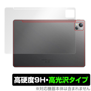 Blackview Tab 13 背面 保護 フィルム OverLay 9H Brilliant for ブラックビュー タブレット Tab13 9H高硬度 透明感 高光沢