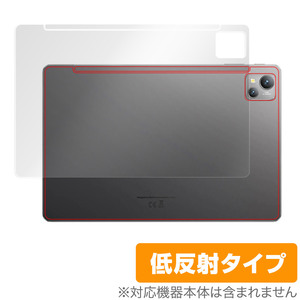 Blackview Tab 13 背面 保護 フィルム OverLay Plus for ブラックビュー タブレット Tab13 本体保護フィルム さらさら手触り低反射素材