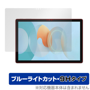 Blackview Tab 13 保護 フィルム OverLay Eye Protector 9H for ブラックビュー タブレット Tab13 液晶保護 9H 高硬度 ブルーライトカット