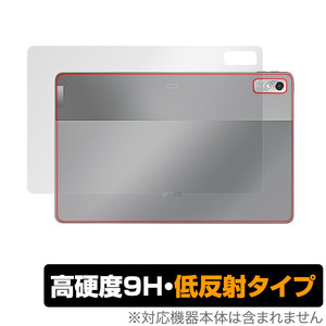 Lenovo Xiaoxin Pad Pro 2022 11.2 the back side protection film OverLay 9H Plus Lenovo tablet 9H height hardness .... hand .. reflection prevention 