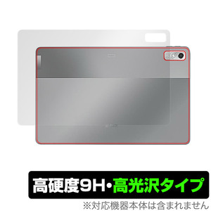 Lenovo Xiaoxin Pad Pro 2022 11.2 the back side protection film OverLay 9H Brilliant Lenovo tablet 9H height hardness transparent feeling height lustre 