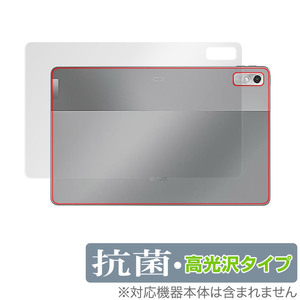 Lenovo Xiaoxin Pad Pro 2022 11.2 the back side protection film OverLay anti-bacterial Brilliant Lenovo tablet Hydro Ag+ anti-bacterial .u il s height lustre 