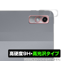 Lenovo Xiaoxin Pad Pro 2022 11.2 カメラ 保護 フィルム OverLay 9H Brilliant レノボ タブレット 9H高硬度で透明感が美しい高光沢タイプ_画像1
