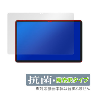 Lenovo Xiaoxin Pad Pro 2022 11.2 protection film OverLay anti-bacterial Brilliant Lenovo tablet Hydro Ag+ anti-bacterial .u il s height lustre 