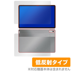 Lenovo Xiaoxin Pad Pro 2022 11.2 surface the back side film OverLay Plus Lenovo tablet surface the back side set anti g rare reflection prevention fingerprint prevention 