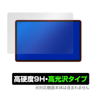 Lenovo Xiaoxin Pad Pro 2022 11.2 保護 フィルム OverLay 9H Brilliant レノボ タブレット 9H 高硬度 透明 高光沢