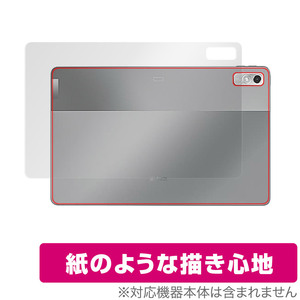 Lenovo Xiaoxin Pad Pro 2022 11.2 背面 保護 フィルム OverLay Paper レノボ タブレット フィルム ザラザラした手触り ホールド感アップ