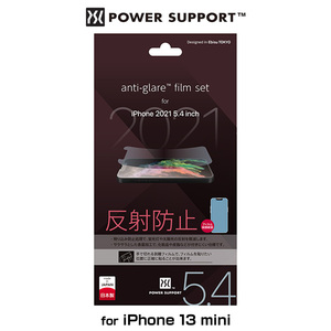 iPhone13 mini 保護 フィルム Antiglare film for アイフォン13ミニ 液晶保護 アンチグレア反射軽減 防指紋 手で切れる剥離フィルム