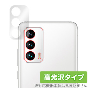 Meizu 18 カメラ 保護 フィルム OverLay Brilliant for Meizu 18 スマホ カメラ保護フィルム 高光沢素材