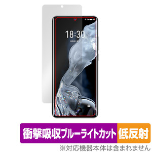 Meizu 18 保護 フィルム OverLay Absorber 低反射 for Meizu 18 スマホ 衝撃吸収 反射防止 ブルーライトカット アブソーバー 抗菌